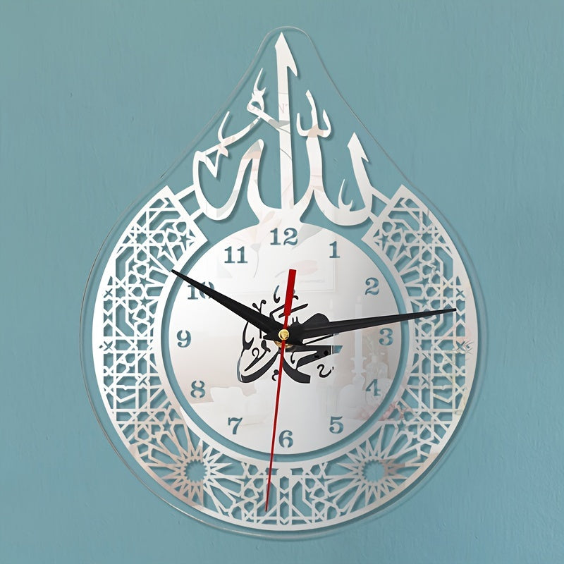 1pc Acrylic Wall Clock 30cm118 Inches Eid AlFitr Islamic Design Silent Wall Clock For Home Living Room Bedroom Office Decorative Eid Wall Decor